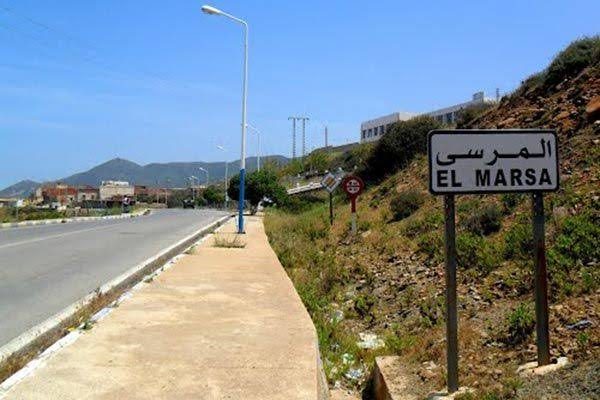 اعلان توظيف بالمجلس الشعبي البلدي لبلدية المرسى ولاية الجزائر