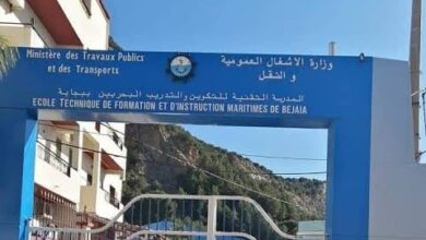 المدرسة التقنية للتكوين والتدريب البحريين ببجاية تعلن عن فتح مسابقات على أساس الشهادات