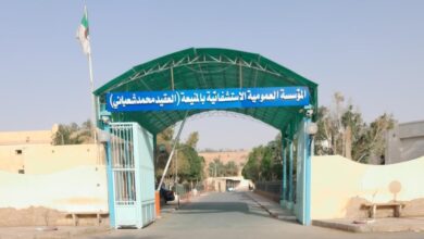 اعلان فتح مسابقة توظيف بالمؤسسة العمومية الاستشفائية بالمنيعة