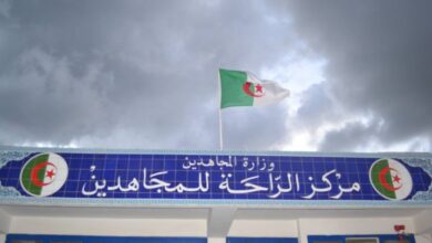 اعلان مسابقة توظيف في مركز الراحة للمجاهدين بسوق الإثنين لولاية بجاية