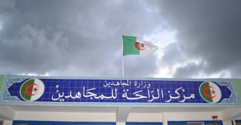 اعلان مسابقة توظيف في مركز الراحة للمجاهدين بسوق الإثنين لولاية بجاية