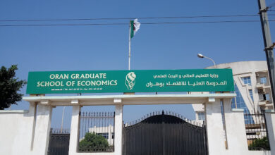 اعلان توظيف بالمدرسة العليا للاقتصاد بوهران