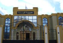 اعلان فتح مسابقة توظيف في مديرية البيئة لولاية سعيدة