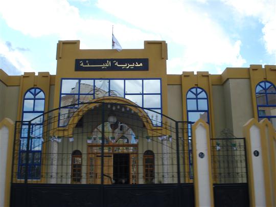 اعلان فتح مسابقة توظيف في مديرية البيئة لولاية سعيدة