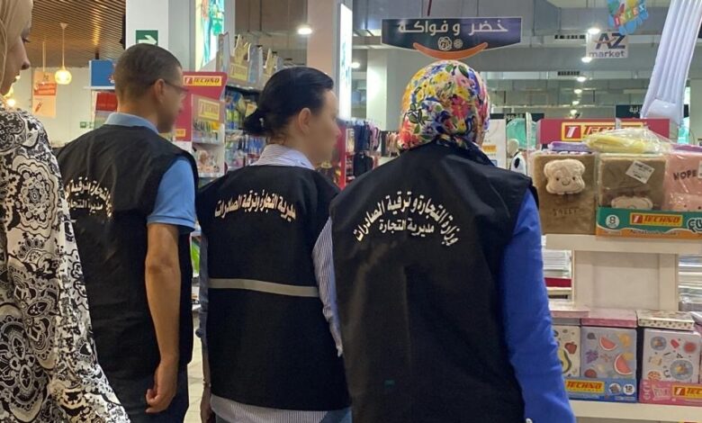 اعلان عن فتح مسابقة للتوظيف في مديرية التجارة لولاية وهران