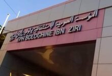 اعلان مسابقة توظيف بالمؤسسة العمومية الاستشفائية بولوغين بن زيري لولاية الجزائر