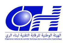 الهيئة الوطنية للرقابة التقنية لبناء الري تعلن عن توظيف مهندسين مختلف الرتب