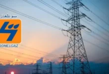 مجمع سونلغاز يطلق عملية توظيف تشمل 618 منصب جديد