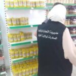 تنظم مديرية التجارة لولاية الجزائر مسابقة توظيف على أساس الشهادة