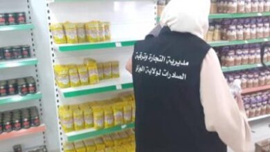 تنظم مديرية التجارة لولاية الجزائر مسابقة توظيف على أساس الشهادة