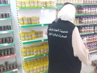 تنظم مديرية التجارة لولاية الجزائر مسابقة توظيف على أساس الشهادة