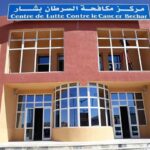 اعلان توظيف بالمؤسسة الاستشفائية المتخصصة مركز مكافحة السرطان بشار