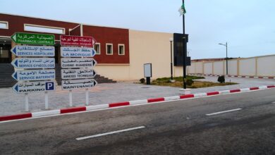 اعلان مسابقة توظيف بالمؤسسة العمومية الاستشفائية البيرين بالجلفة