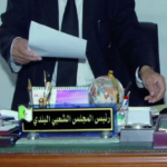 اعلان توظيف بالمجلس الشعبي البلدي لبلدية الزبيرية ولاية المدية