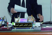 اعلان توظيف بالمجلس الشعبي البلدي لبلدية الزبيرية ولاية المدية