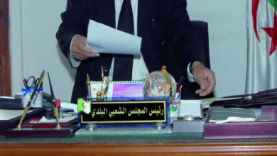 اعلان توظيف بالمجلس الشعبي البلدي لبلدية الزبيرية ولاية المدية