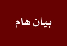 وزارة التربية تصدر بيانا مهما حول مسابقة توظيف الأساتذة 2025