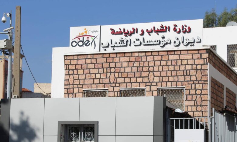 اعلان توظيف بديوان مؤسسات الشباب لولاية تيارت وادرار