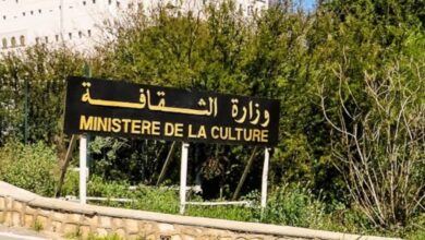 وزارة الثقافة والفنون تعلن عن فتح مسابقة توظيف