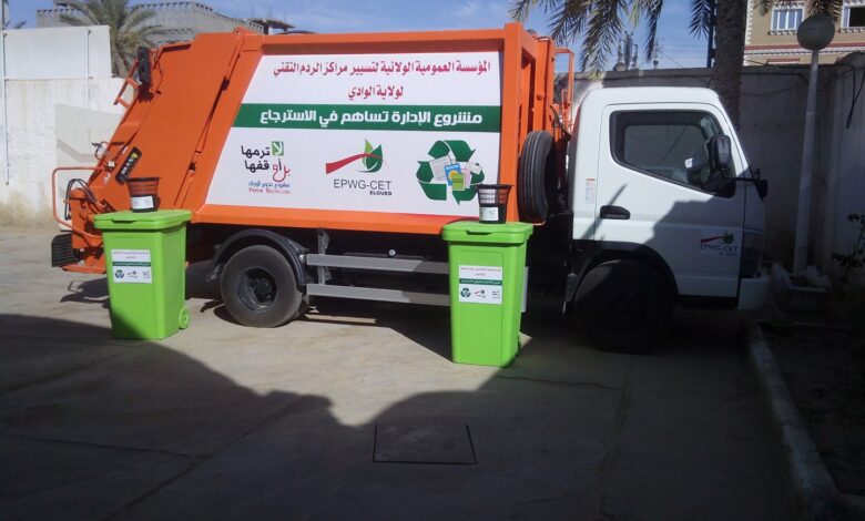 المؤسسة العمومية الولائية لتسيير الردم التقني توظف 20 عون نظافة