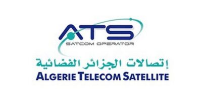 اعلان توظيف بالمؤسسة اتصالات الجزائر الفضائية ATS