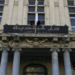 اعلان مسابقة توظيف بالمجلس الشعبي البلدي لمدينة عنابة