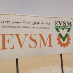 اعلان توظيف بالمؤسسة الـــمرافــق الــعـــامـــة لــســيدي مــوســـى EVSM