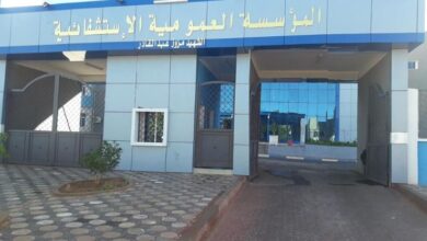 اعلان توظيف بالمؤسسة العمومية الاستشفائية بالحساسنة ولاية سعيدة