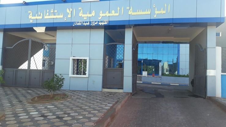 المؤسسة العمومية الاستشفائية بالحساسنة ولاية سعيدة تعلن عن توظيف على أساس الشهادة