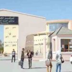 جامعة النعامة تعلن عن مسابقة توظيف على أساس الشهادات