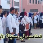 عدد المناصب المخصصة لكل ولاية في مسابقة الأساتذة 2025