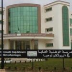 المدرسة الوطنية العليا في البيوتكنولوجيا تعلن عن فتح مسابقة للتوظيف الخارجي