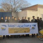 مؤسسة بريد الجزائر بالجلفة تعلن عن توظيف لمستوى الثالثة الثانوي والليسانس