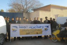 مؤسسة بريد الجزائر بالجلفة تعلن عن توظيف لمستوى الثالثة الثانوي والليسانس