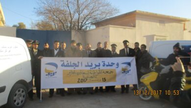 مؤسسة بريد الجزائر بالجلفة تعلن عن توظيف لمستوى الثالثة الثانوي والليسانس