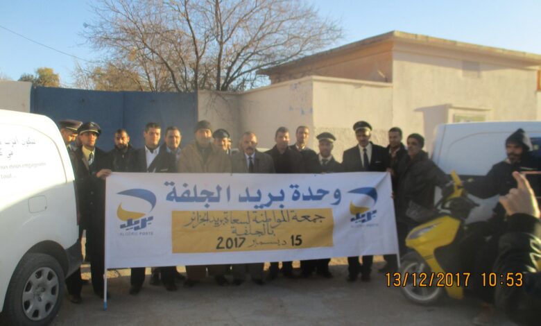 مؤسسة بريد الجزائر بالجلفة تعلن عن توظيف لمستوى الثالثة الثانوي والليسانس