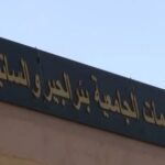 اعلان توظيف في مديرية الخدمات الجامعية السانية – وهران