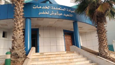 المؤسسة العمومية للصحة الجوارية بالرحوية تعلن عن فتح مسابقة للتوظيف