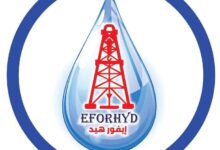 اعلان توظيف بالمؤسسة العمومية لإنجاز آبار المياه والأشغال الكهروميكانيكية FOREMHYD