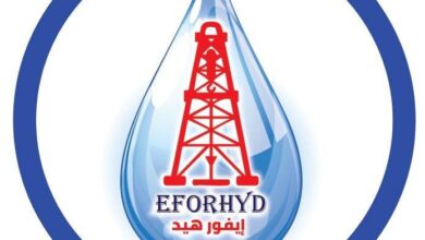 اعلان توظيف بالمؤسسة العمومية لإنجاز آبار المياه والأشغال الكهروميكانيكية FOREMHYD