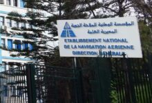  المؤسسة الوطنية للملاحة الجوية ENNA تعلن عن توظيف مختلف المناصب