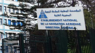  المؤسسة الوطنية للملاحة الجوية ENNA تعلن عن توظيف مختلف المناصب