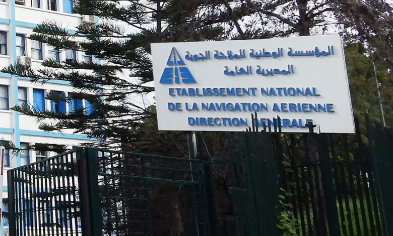  المؤسسة الوطنية للملاحة الجوية ENNA تعلن عن توظيف مختلف المناصب