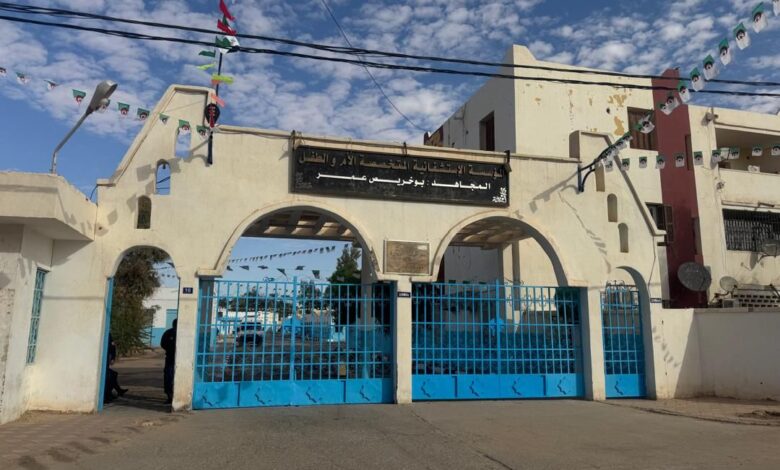 اعلان توظيف بالمؤسسة الاستشفائية المتخصصة الأم والطفل بوخريص عمر بورقلة