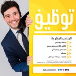 الشركة الجزائرية القطرية للصلب تعلن عن فتح توظيف في مختلف التخصصات
