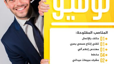 الشركة الجزائرية القطرية للصلب تعلن عن فتح توظيف في مختلف التخصصات