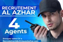 عيادة خاصة بالجزائر توظف اعوان أمن