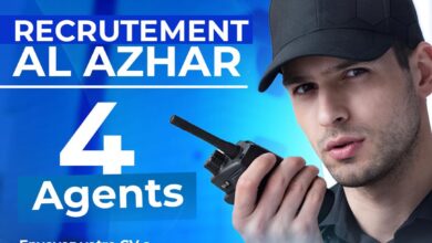 عيادة خاصة بالجزائر توظف اعوان أمن