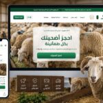 وزارة الفلاحة تطلق منصة إلكترونية لاقتناء أضاحي العيد بطريقة منظمة