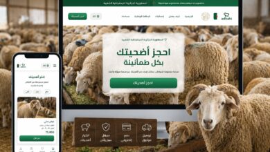 وزارة الفلاحة تطلق منصة إلكترونية لاقتناء أضاحي العيد بطريقة منظمة